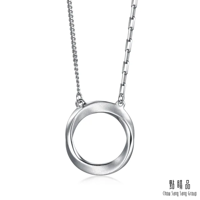 【點睛品】網路獨家款 莫比烏斯環 鉑金項鍊