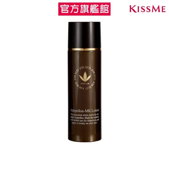 【KISSME 奇士美】畢凡娃鑽白恆時煥膚露N(25ml)