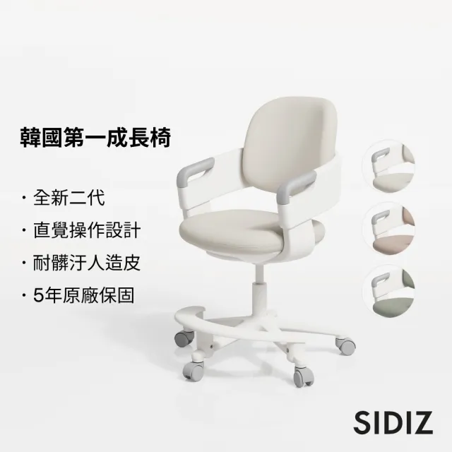 【2026】兒童學習椅推薦｜10款真心推薦的人氣排行榜 | BALIMAN情報局