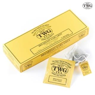 【TWG Tea】手工純棉茶包 伯爵早餐茶 15包/盒(Breakfast Earl Grey;紅茶)