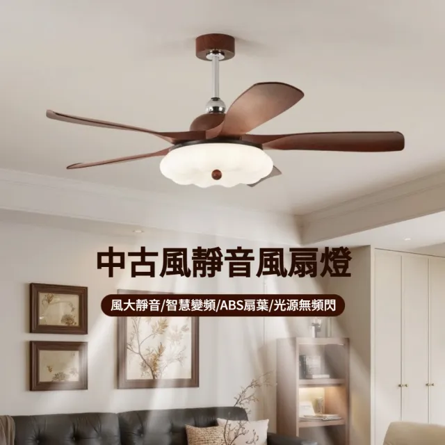 42寸三葉黑色智能吊扇燈 電風扇 離線語音 三色變光 客廳房間 變頻省電 110V