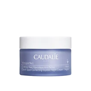 【CAUDALIE 歐緹麗】葡萄蔓極緻凝白晚霜 50ml(62倍透亮/一夜煥亮/淡化瑕疵)