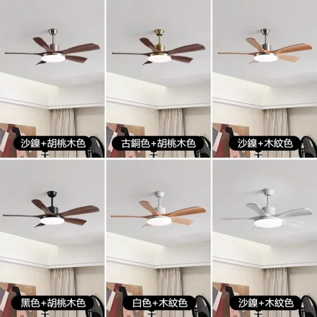 三葉-古銅+胡桃木色42寸-變頻遙控/全光譜護眼 中古風餐廳吊扇燈 客廳風扇燈 家用餐廳燈