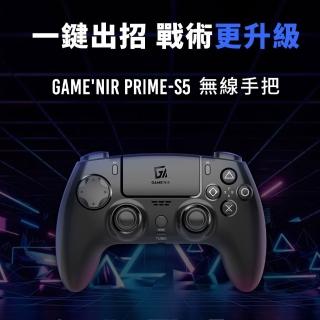 【GAME’NIR】Prime-S5 PS5無線手把 記憶背鍵 巨集 連發 多平臺通用(PS5副廠手把 Switch2 PC iOS 安卓)