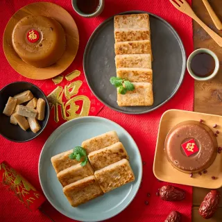 【紅豆食府】步步高陞禮盒  (干貝蘿蔔糕+干貝芋頭糕+紅豆年糕+桂花年糕) 1組