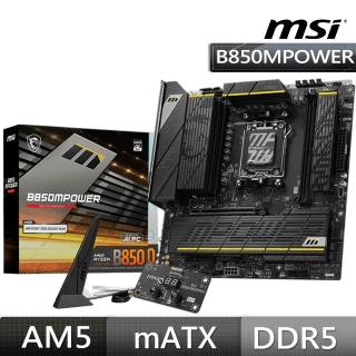 【MSI 微星】B850MPOWER AMD主機板