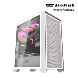 【darkFlash 大飛】DRX70 Mesh 白色 ATX機殼 (含4顆ARGB風扇)