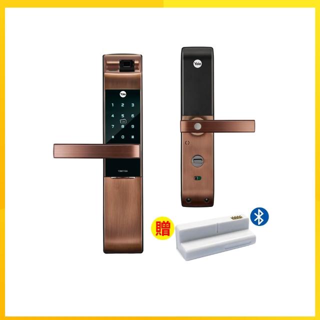 【Yale 耶魯】YDM-7116A 藍芽組合 手把式智能/電子鎖-玫瑰金(指紋│密碼│卡片│藍芽│Wifi│鑰匙/送安裝)