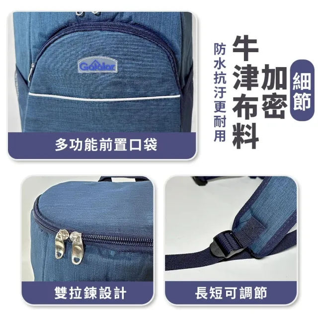 【生活King】雙11 防漏保溫保冰雙肩背包