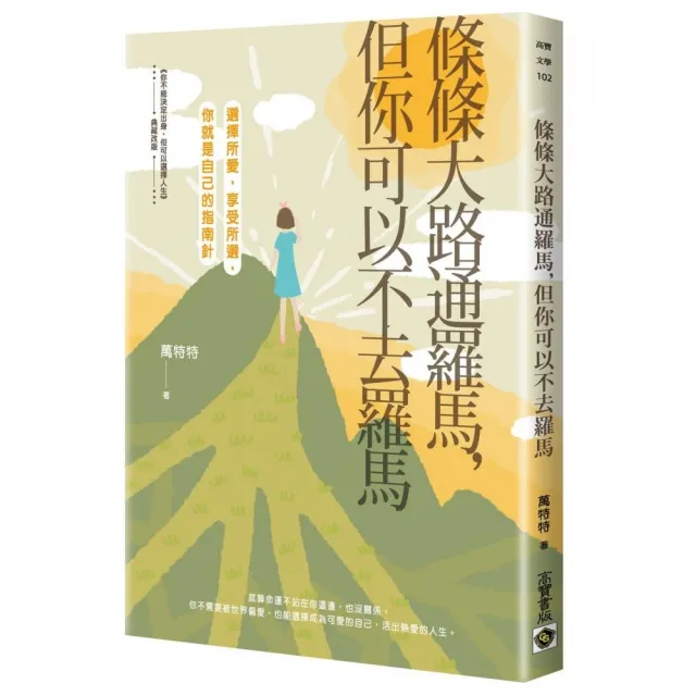 【2026】指南針推薦ptt》10款高評價人氣品牌排行榜 | BALIMAN情報局