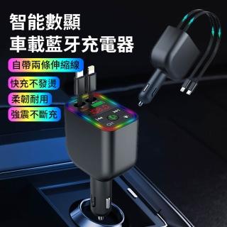 【STAGWAY】汽車藍芽MP3音樂播放器 車載FM發射器 點煙孔四合一車充 車用數顯USB快充充電器 電流過充保護