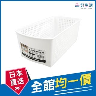 【GOOD LIFE 品好生活】日本製 萬用櫥櫃抽屜收納籃（15x30cm）
