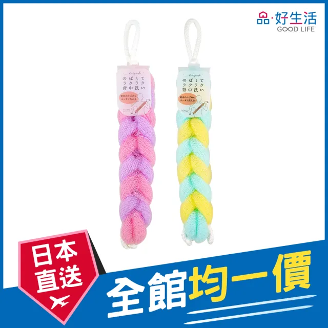 【2026】搓背巾推薦｜10款高評價人氣品牌排行榜 | 好吃美食的八里人