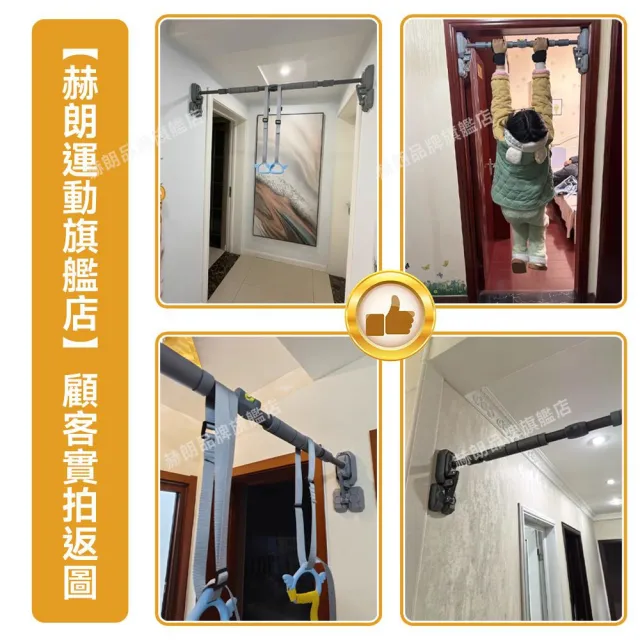 【星優】三角支撐單桿 引體向上單槓 家用室內牆體引體向上器（升級水平儀/加粗加厚鋼管材質）