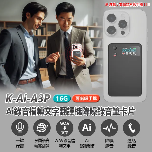 | BALIMAN情報局 【2026】翻譯筆推薦|10款高評價人氣品牌排行榜 | BALIMAN情報局