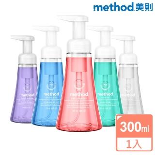 【method 美則】泡沫洗手露300ml(抗菌/洗手液/洗手乳)