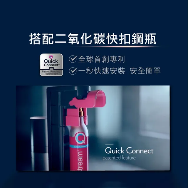 【Sodastream】ART快扣拉桿式氣泡水機 黑/白(+Oster 隨鮮GO果汁機)