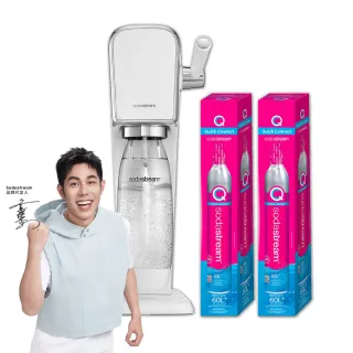 【Sodastream】ART 拉桿式自動扣瓶氣泡水機 白/黑(加碼送2支鋼瓶 含原箱共3支+1L水瓶x1)
