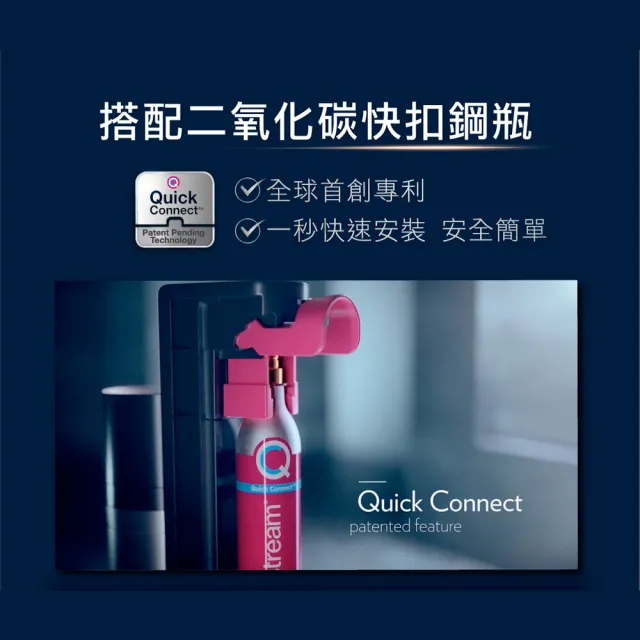 【Sodastream】ART 拉桿式自動扣瓶氣泡水機 白/黑(加碼送2支鋼瓶 含原箱共3支+1L水瓶x1)