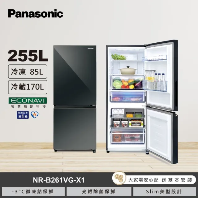Panasonic 國際牌】255公升一級能效玻璃門雙門變頻冰箱-鏡面鑽石黑(NR