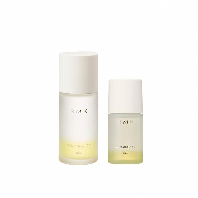 【RMK】W修護菁萃油買大送小組(多款任選)