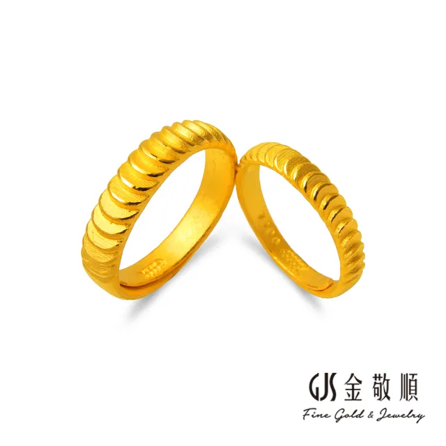 【GJS 金敬順】黃金對戒 婚約定情 為你心動 男女戒(金重:2.35錢/+-0.03錢)