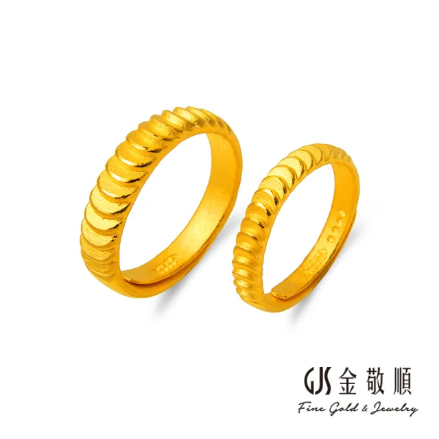 【GJS 金敬順】黃金對戒 婚約定情 為你心動 男女戒(金重:2.35錢/+-0.03錢)