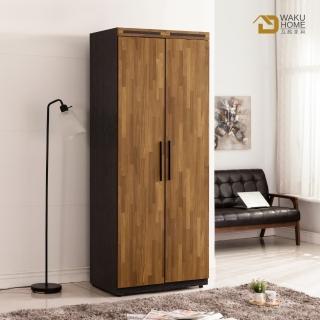 【WAKUHOME 瓦酷傢俱】BRIAN積層木2.7尺衣櫃 A026-01-5A
