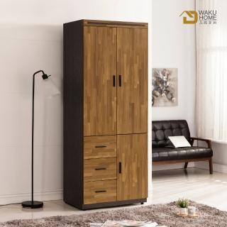 【WAKUHOME 瓦酷傢俱】BRIAN積層木3X7尺衣櫃 A026-01-6
