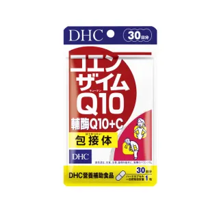 【DHC】輔酶Q10+C 30日份(30粒/入 抗老化 養顏美容 促進代謝)