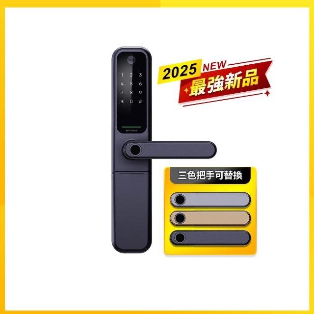 【Yale 耶魯】ByYouPro Apple 認證解鎖智能/電子鎖(指紋│卡片│密碼│藍芽│Wifi│鑰匙/送安裝)