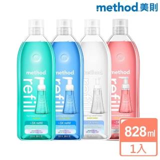 【method 美則】泡沫洗手露補充瓶系列828ml(抗菌洗手 慕斯洗手液)