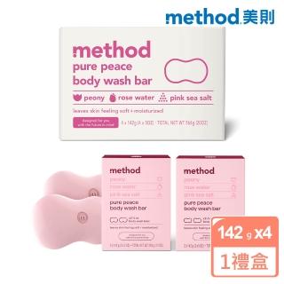 【method 美則】感官沐浴皂禮盒 純粹寧靜 142g x4(保濕滋潤肌膚 舒緩緊繃的心靈)