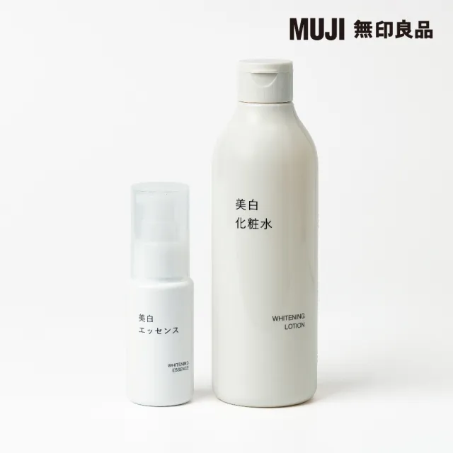 【MUJI 無印良品】美白精華液/50ml