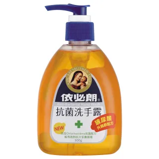 【IBL 依必朗】依必朗抗菌洗手露-玻尿酸300g