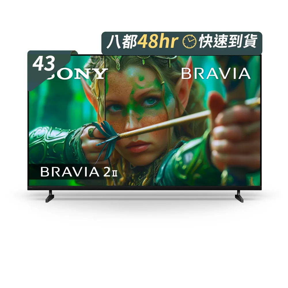 【SONY 索尼】BRAVIA 2II 43吋 4K-X1 Google TV顯示器(Y-43S20M2)