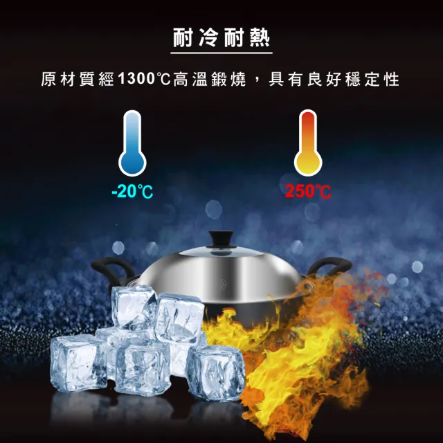 FULOTO-竹炭百歲大炒鍋(單入)