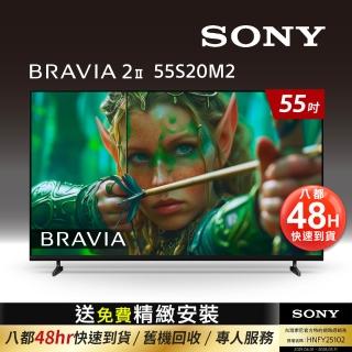 【SONY 索尼】BRAVIA 2II 55吋 4K-X1 Google TV顯示器(Y-55S20M2)