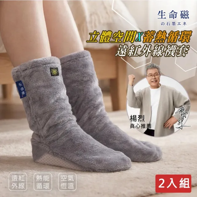 【2026】襪套推薦10款高評價人氣品牌排行榜 | BALIMAN情報局