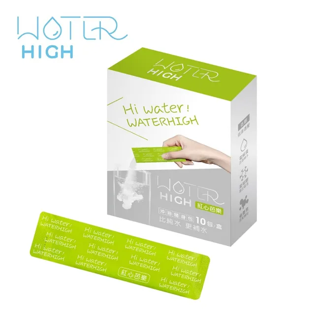 【CSD 中衛】WATERHIGH電解質沖泡粉-紅心芭樂風味-WATER HIGH 有感補水(10包/盒)