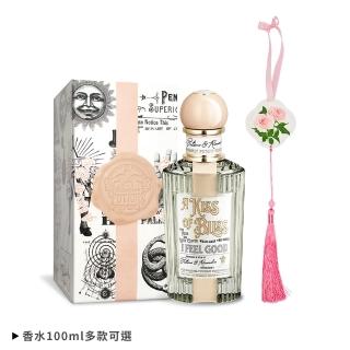 【PENHALIGON’S 潘海利根】瑰心語香氛限量禮(魔藥系列淡香精100ml+ 玫瑰心語擴香石-多款可選)