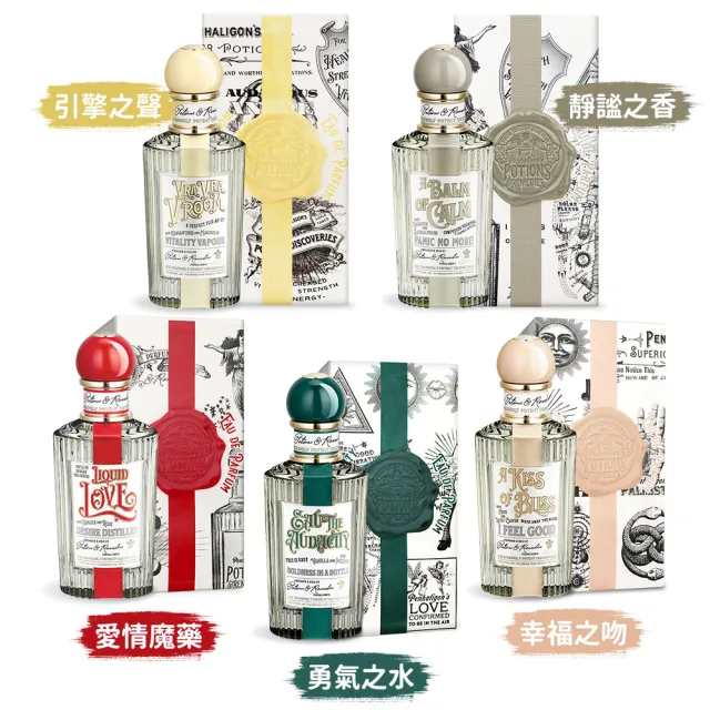 【PENHALIGON’S 潘海利根】瑰心語香氛限量禮(魔藥系列淡香精100ml+ 玫瑰心語擴香石-多款可選)