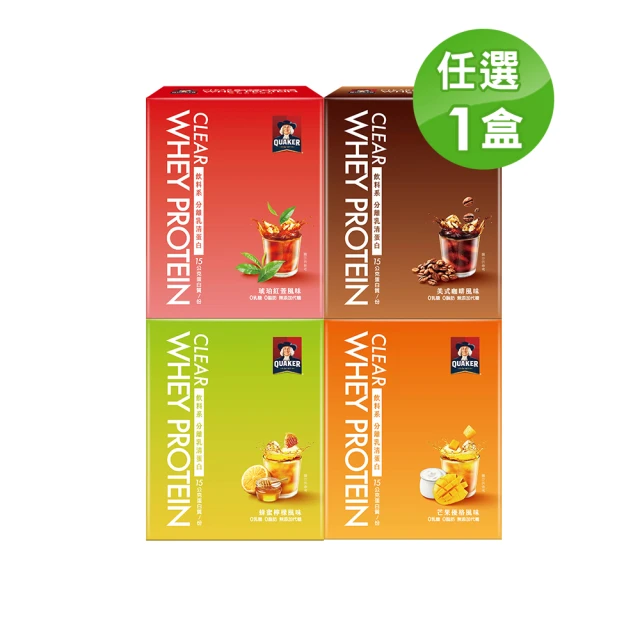 乳清蛋白