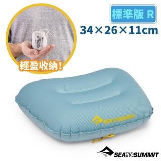 【SEA TO SUMMIT】Aeros Ultralight Pillow 極輕充氣枕-標準版 R 34×26×11cm.吹氣枕/ STS04530-6 水綠