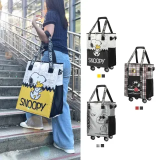【SNOOPY 史努比】經典、Joe Cool、懷舊復古保鮮倉酷包(大容量 防潑水 可折疊購物行李袋 帶輪旅行袋)
