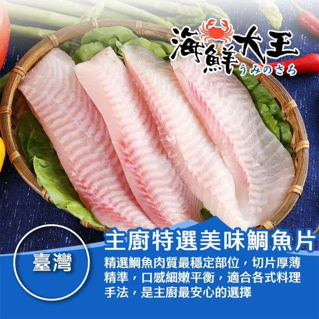 【2026】鯛魚片推薦10款高評價人氣品牌排行榜 | BALIMAN情報局
