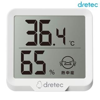 【DRETEC】日本 Dretec 迷你溫濕度計 O-448 白(溫濕度計 寵物)