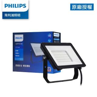 【Philips 飛利浦】100W LED戶外投光燈 BVP153 全電壓 黃光(TP07O)