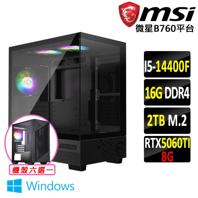 【微星平台】I5十核RTX 5060Ti {雁字回時III W}電競機(I5-14400F/B760/16G D4/2TB)