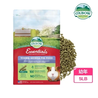 【OXBOW】活力-幼年天竺鼠配方飼料 5磅/2.27kg(美國OXBOW、天竺鼠飼料、壓縮糧、幼天)